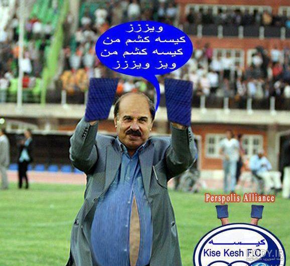 عکس ضد استقلال 99