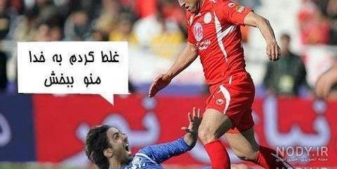 عکس ضد استقلال 99