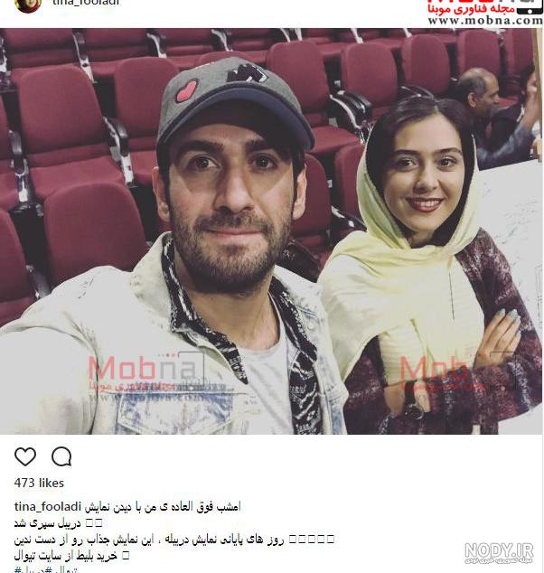 عکس عروسی شهاب حسینی با پریچهر قنبری