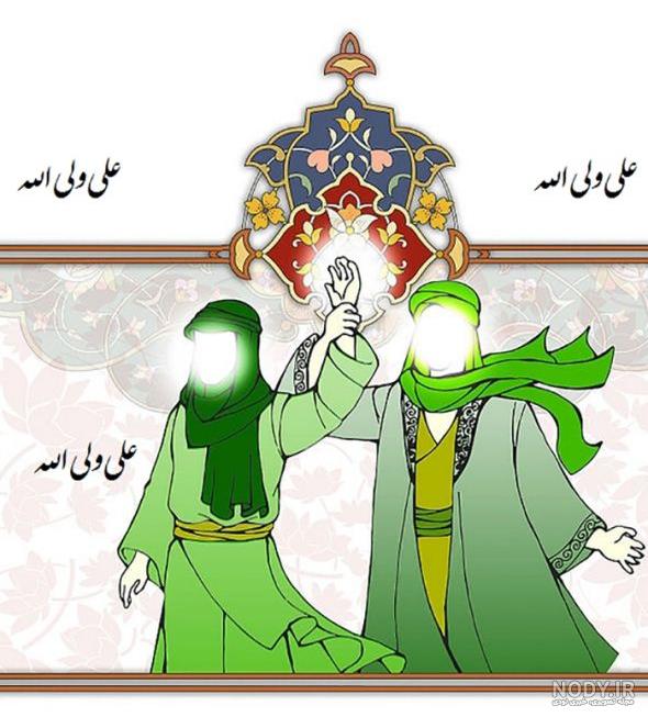 عکس غدیر خم با کیفیت