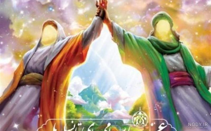 عکس غدیر خم با کیفیت