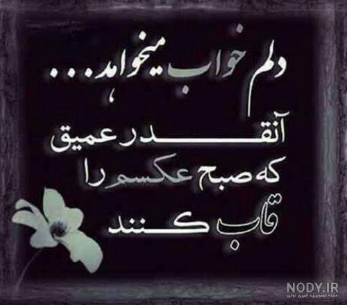 عکس غم انگیز مرگ