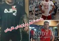 عکس فرشاد قاتل بابک پارسا عکس فرشاد قاتل بابک پارسا