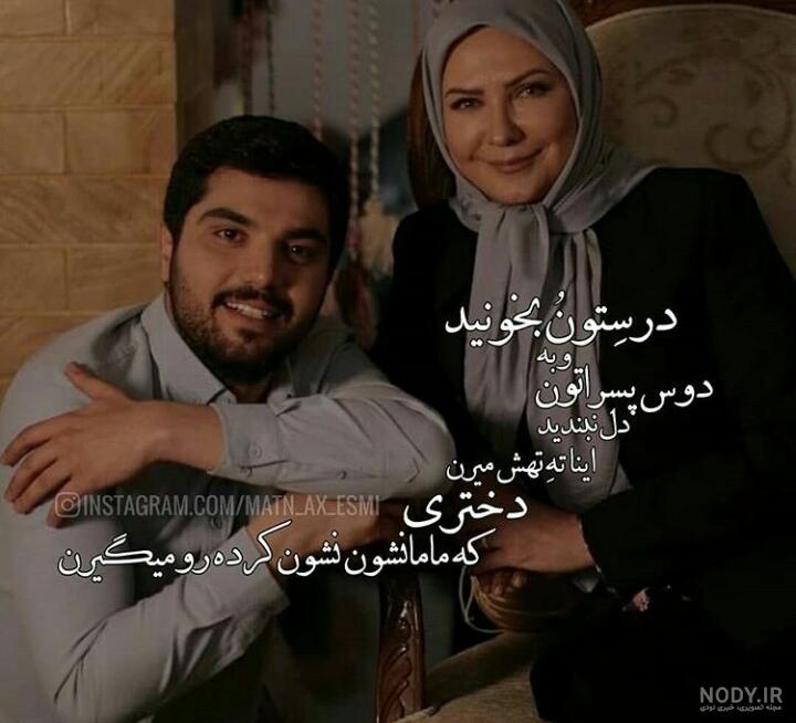 عکس فیلم پدر لیلا عکس فیلم پدر لیلا