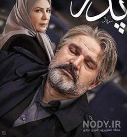 عکس فیلم پدرخوانده عکس فیلم پدرخوانده