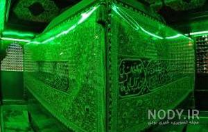 عکس قبر امام علی