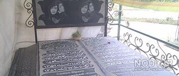 عکس قبر لاله و لادن