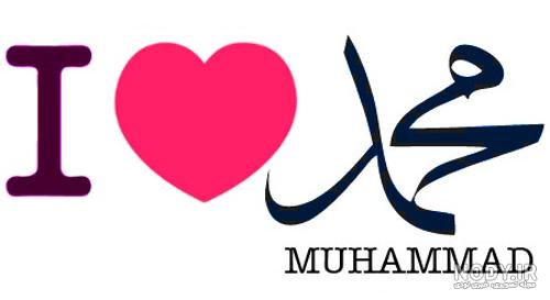 عکس محمد