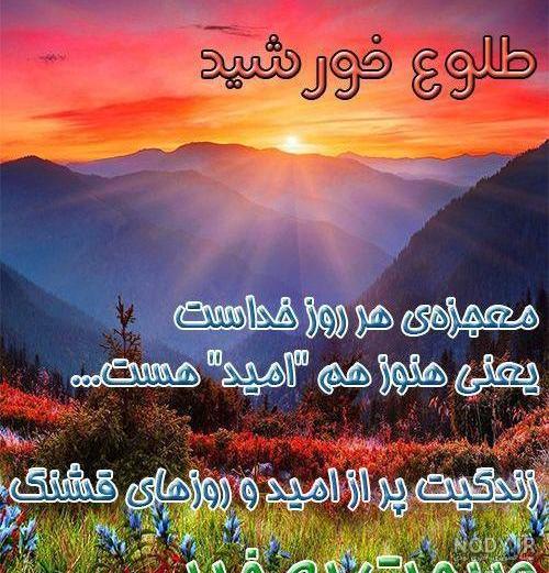 عکس مدرسه طلوع امید بوکان عکس مدرسه طلوع امید بوکان