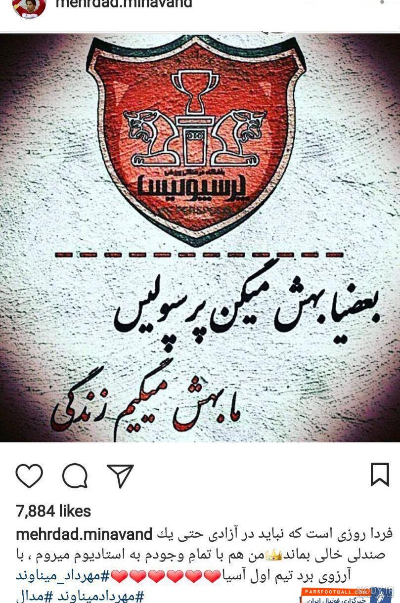 عکس نوشته آسیا تخصص ماست عکس نوشته آسیا تخصص ماست