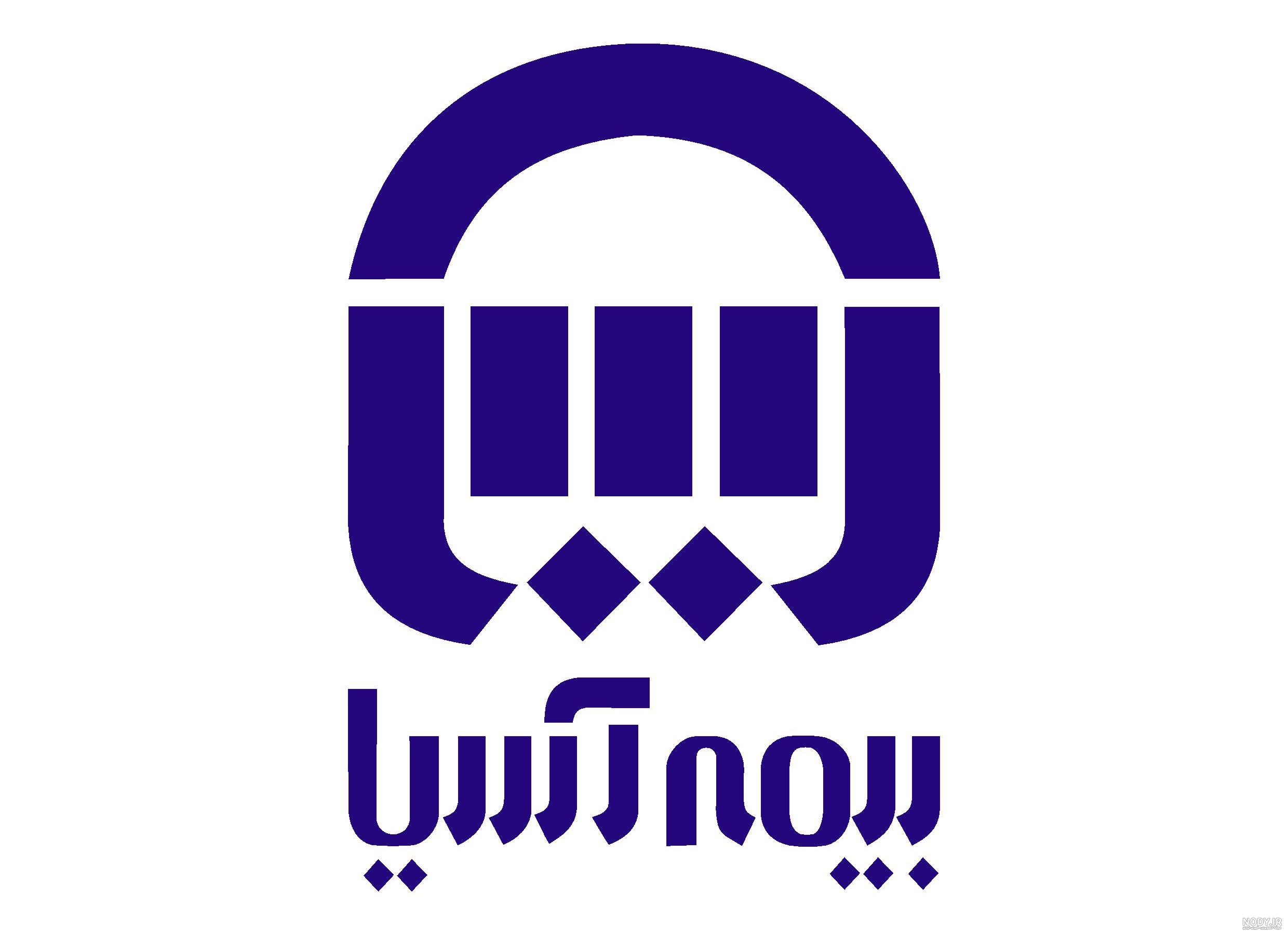 عکس نوشته بیمه آسیا