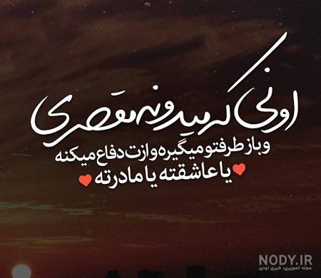 عکس نوشته تبریک روز زن به خواهرانم عکس نوشته تبریک روز زن به خواهرانم