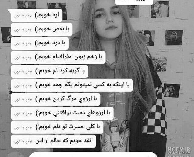 عکس نوشته تنهایی و مردن عکس نوشته تنهایی و مردن