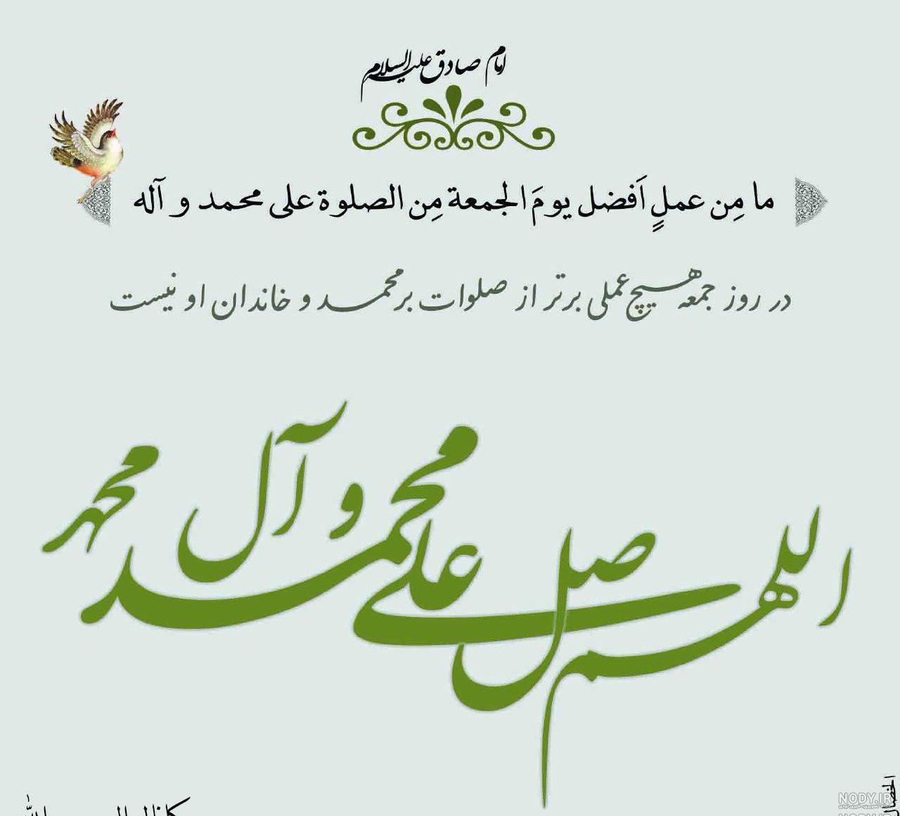 عکس نوشته ثواب صلوات در روز جمعه عکس نوشته ثواب صلوات در روز جمعه
