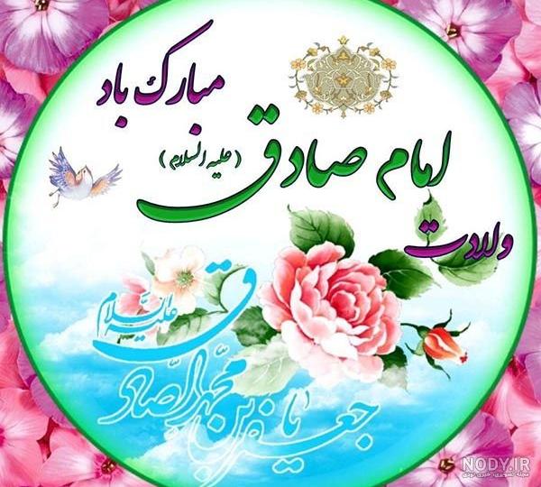 عکس نوشته حضرت محمد برای پروفایل