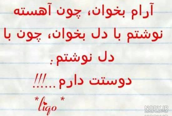 عکس نوشته خاله یعنی