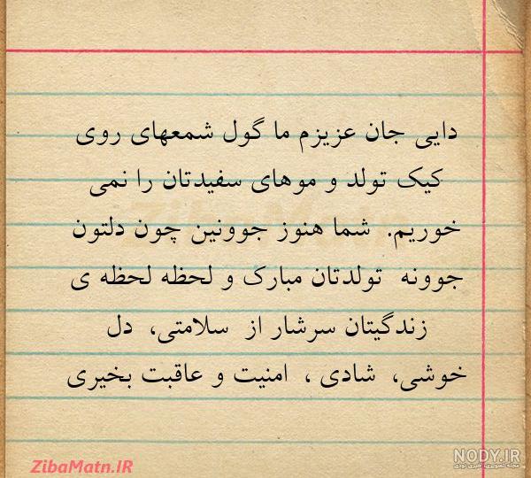 عکس نوشته دایی جونم عاشقتم