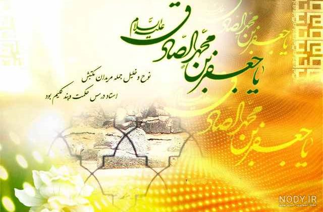 عکس نوشته در مورد حضرت محمد