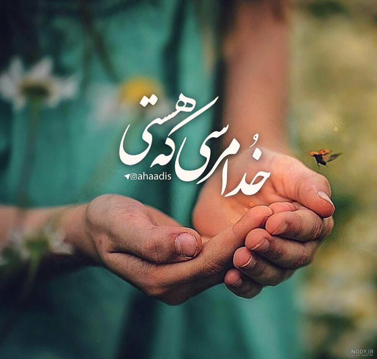 عکس نوشته دوست دارم z