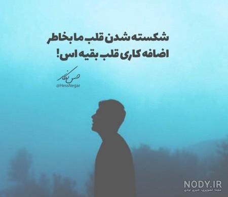 عکس نوشته طعنه زدن به دوست عکس نوشته طعنه زدن به دوست