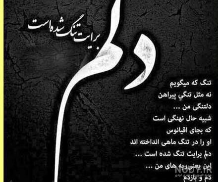 عکس نوشته غمگین دخترانه