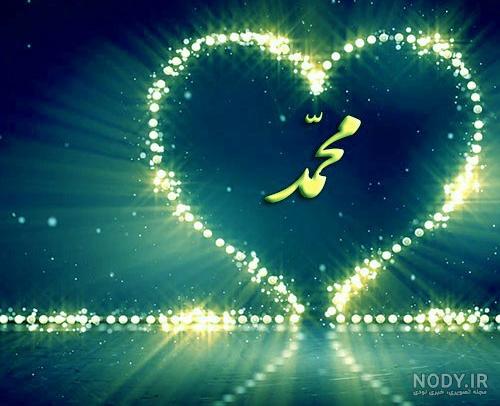 عکس نوشته محمد
