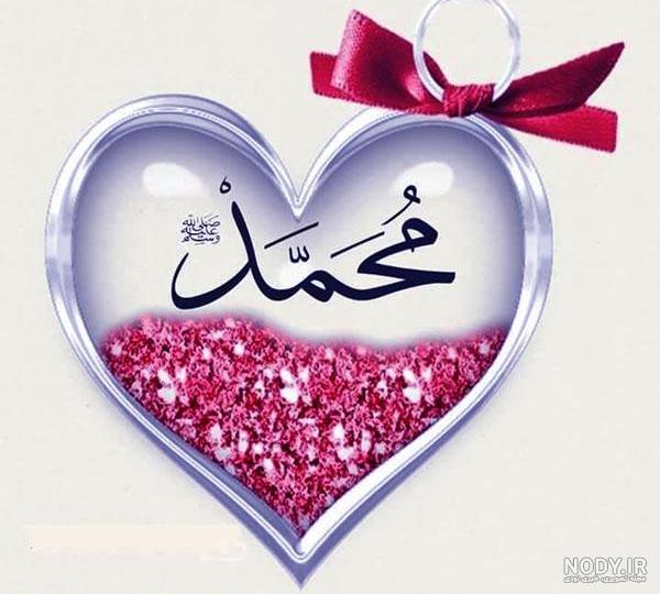 عکس نوشته محمد به انگلیسی