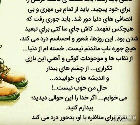 عکس نوشته ی خدایا گاهی نگاهی عکس نوشته ی خدایا گاهی نگاهی