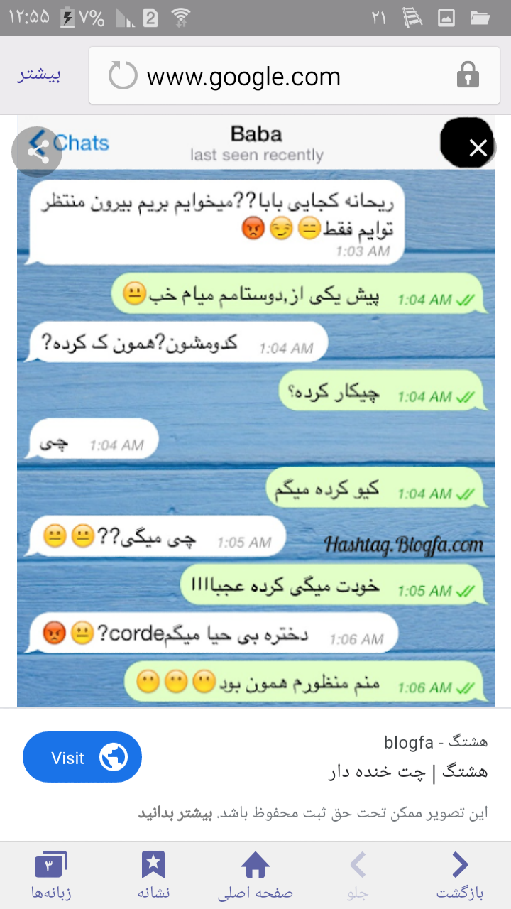 عکس های خنده دار دخترانه و پسرانه عکس های خنده دار دخترانه و پسرانه