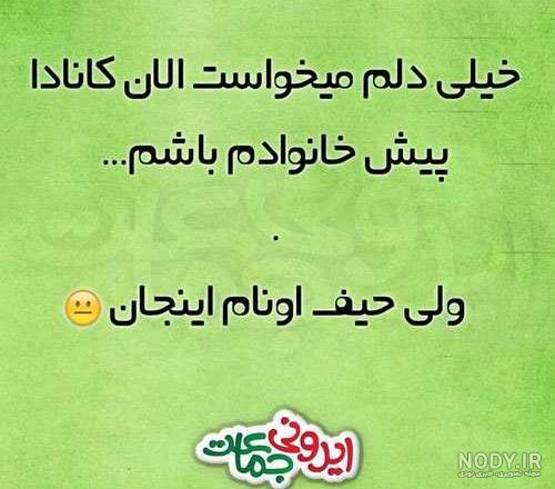 عکس های خنده دار و جالب عکس های خنده دار و جالب