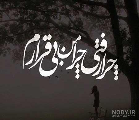 عکس های غم انگیز دخترانه