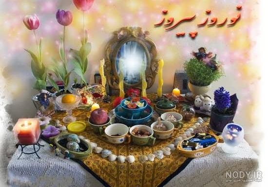 عکس های نوروزی زیبا