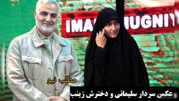 عکس همسر زینب سلیمانی سید رضا صفی الدین عکس همسر زینب سلیمانی سید رضا صفی الدین