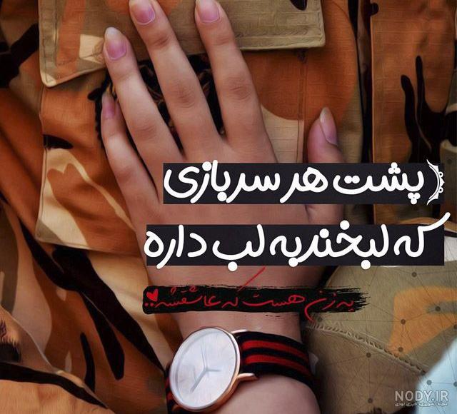 عکس پروفایل خاص عکس پروفایل خاص