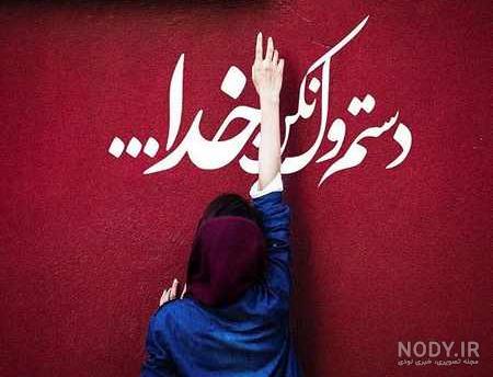 عکس پروفایل زیبا عکس پروفایل زیبا