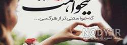 عکس پروفایل طبیعت عکس پروفایل طبیعت