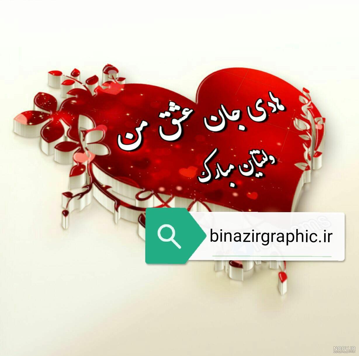 عکس پروفایل هادی عاشقتم عکس پروفایل هادی عاشقتم