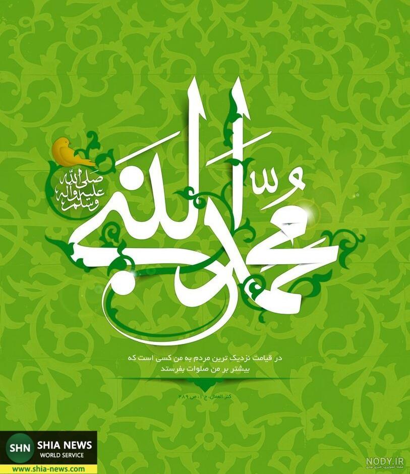 عکس پروفایل ولادت امام علی