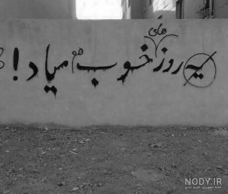 عکس پروفایل پسرانه لاتی عکس پروفایل پسرانه لاتی