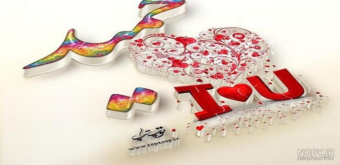 عکس پروفایل گردنبند زهرا