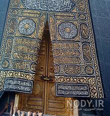 عکس کعبه برای پروفایل