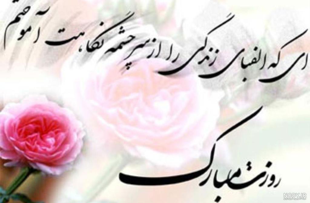 عکس کیک لاکچری روز مادر عکس کیک لاکچری روز مادر