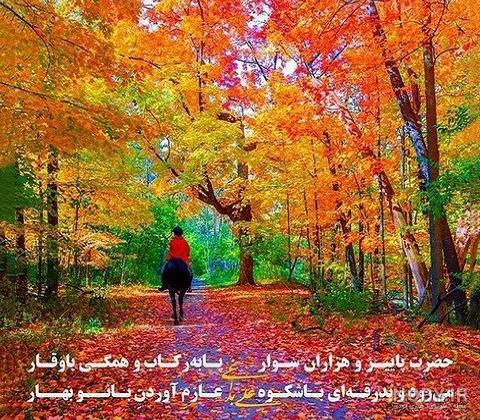 عکسهای زیبا برای پروفایل پاییزی