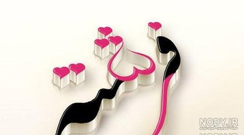 فونت اسم فرشته فونت اسم فرشته