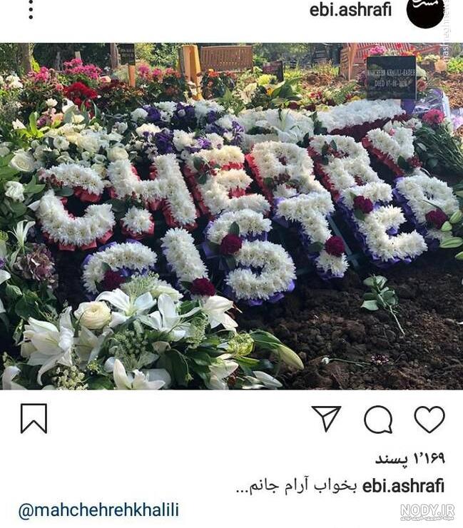 فیلم ماه چهره خلیلی در بیمارستان لندن