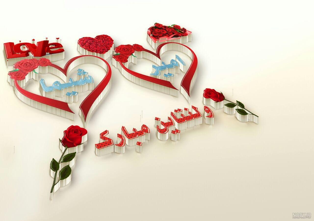 لوگوی اسم هادی جدید لوگوی اسم هادی جدید