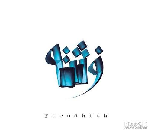 عکس لوگو فرشته