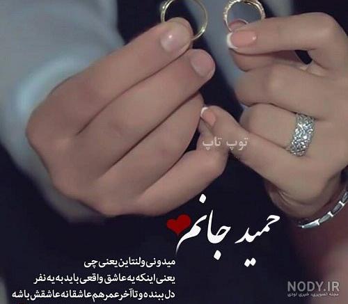 متن تولدت مبارک زهرا