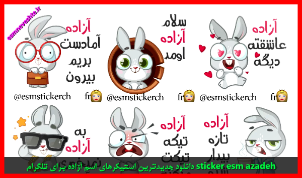 متن در مورد اسم آزاده