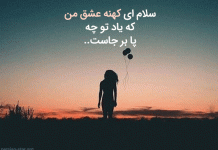 متن در مورد دایی شدن